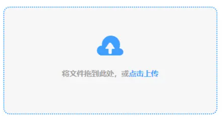 ju11net九州体育使用讲解 - 添加文件